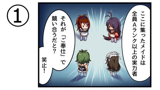 画像ギャラリー No.006のサムネイル画像 / 「一騎当千エクストラバースト」に新コンテンツ闘技場が実装。記念にガチャ10回分の龍玉をプレゼント