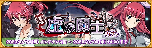 画像ギャラリー No.002のサムネイル画像 / 「一騎当千エクストラバースト」,本作のオリジナルキャラクターがプレイアブルキャラクターとして登場