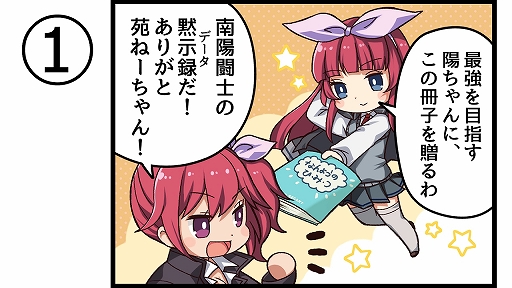 画像ギャラリー No.003のサムネイル画像 / 「一騎当千エクストラバースト」,本作のオリジナルキャラクターがプレイアブルキャラクターとして登場