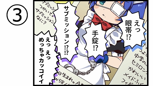 画像ギャラリー No.004のサムネイル画像 / 「一騎当千エクストラバースト」,本作のオリジナルキャラクターがプレイアブルキャラクターとして登場