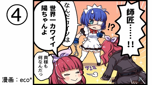 画像ギャラリー No.005のサムネイル画像 / 「一騎当千エクストラバースト」,本作のオリジナルキャラクターがプレイアブルキャラクターとして登場