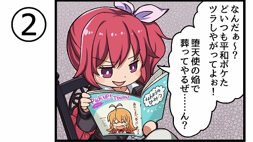 画像ギャラリー No.006のサムネイル画像 / 「一騎当千エクストラバースト」,本作のオリジナルキャラクターがプレイアブルキャラクターとして登場
