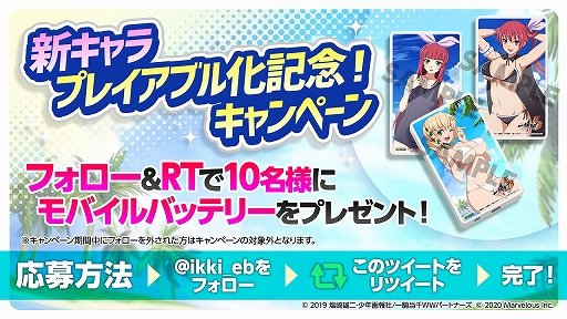 画像ギャラリー No.010のサムネイル画像 / 「一騎当千エクストラバースト」,本作のオリジナルキャラクターがプレイアブルキャラクターとして登場