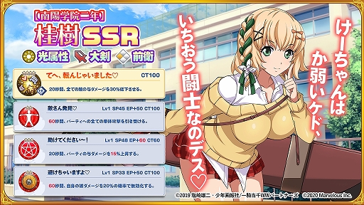 画像ギャラリー No.011のサムネイル画像 / 「一騎当千エクストラバースト」,本作のオリジナルキャラクターがプレイアブルキャラクターとして登場