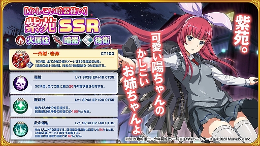 画像ギャラリー No.012のサムネイル画像 / 「一騎当千エクストラバースト」,本作のオリジナルキャラクターがプレイアブルキャラクターとして登場