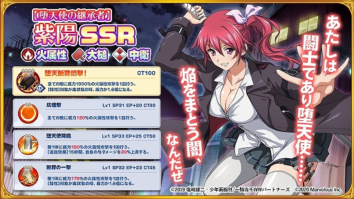 画像ギャラリー No.013のサムネイル画像 / 「一騎当千エクストラバースト」,本作のオリジナルキャラクターがプレイアブルキャラクターとして登場