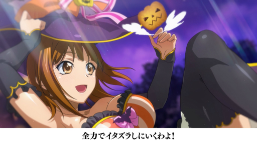 画像ギャラリー No.004のサムネイル画像 / 「一騎当千エクストラバースト」，左慈元放がハロウィン衣装で登場。紹介動画も公開
