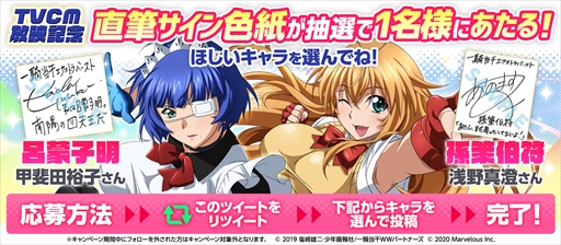 画像ギャラリー No.010のサムネイル画像 / 「一騎当千エクストラバースト」，クリスマスイベント“聖夜の奇跡!?サンタクライシス！”がスタート