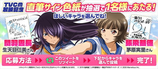 画像ギャラリー No.011のサムネイル画像 / 「一騎当千エクストラバースト」，クリスマスイベント“聖夜の奇跡!?サンタクライシス！”がスタート
