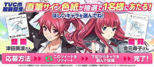 画像ギャラリー No.014のサムネイル画像 / 「一騎当千エクストラバースト」，クリスマスイベント“聖夜の奇跡!?サンタクライシス！”がスタート