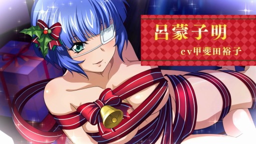 画像ギャラリー No.004のサムネイル画像 / 「一騎当千エクストラバースト」でイベント，聖夜の奇跡!?サンタクライシス！の後半が開始
