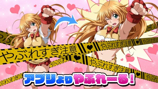 画像ギャラリー No.002のサムネイル画像 / 「一騎当千エクストラバースト」で新イベント，女王決戦 波乱のレースクイーングランプリが開催