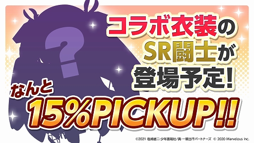 画像ギャラリー No.010のサムネイル画像 / 「一騎当千エクストラバースト」，“百花繚乱サムライガールズ”とのコラボイベントを開催