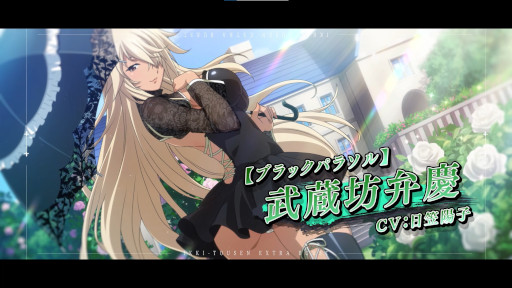画像ギャラリー No.002のサムネイル画像 / 「一騎当千エクストラバースト」，イベント“迷宮！？不思議なゴシックラビリンス”の後半がスタート