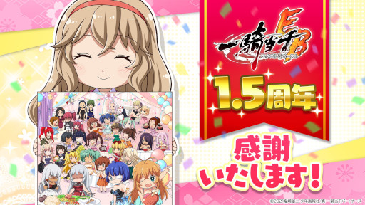 画像ギャラリー No.005のサムネイル画像 / 「一騎当千エクストラバースト」，イベント“迷宮！？不思議なゴシックラビリンス”の後半がスタート
