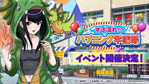 画像ギャラリー No.006のサムネイル画像 / 「一騎当千エクストラバースト」，【ずぶ濡れ姉妹】紫陽が登場する“ずぶ濡れ！？ハプニング学園祭”の後半がスタート