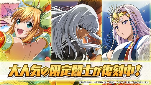 画像ギャラリー No.007のサムネイル画像 / 「一騎当千エクストラバースト」，サービス2周年の前夜祭イベントをスタート
