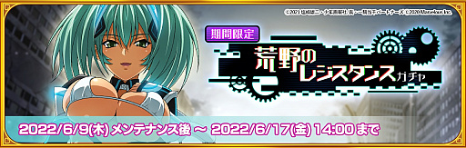 画像ギャラリー No.003のサムネイル画像 / 「一騎当千エクストラバースト」，イベント“救世！？正義の味方デス（ハート）”を開催。限定衣装の呂布奉先（CV：渡辺明乃）も