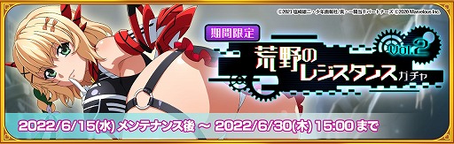 画像ギャラリー No.002のサムネイル画像 / 「一騎当千エクストラバースト」，限定衣装の桂樹が登場するイベント後半をスタート