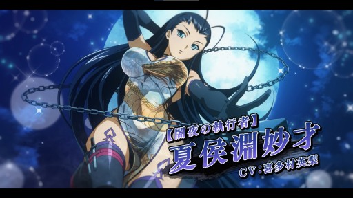画像ギャラリー No.001のサムネイル画像 / 「一騎当千エクストラバースト」，バーストフェスで“【闇夜の執行者】夏侯淵妙才”登場