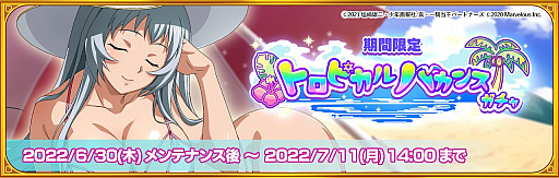 画像ギャラリー No.003のサムネイル画像 / 「一騎当千エクストラバースト」，水着新イベント“南の島のバンバン☆シューティング”開催
