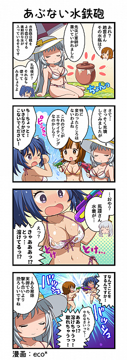 画像ギャラリー No.006のサムネイル画像 / 「一騎当千エクストラバースト」，水着新イベント“南の島のバンバン☆シューティング”開催