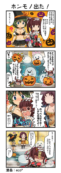 画像ギャラリー No.007のサムネイル画像 / 「一騎当千エクストラバースト」，豪華報酬を獲得できる“歓迎！スパハロウィン”前半を開催