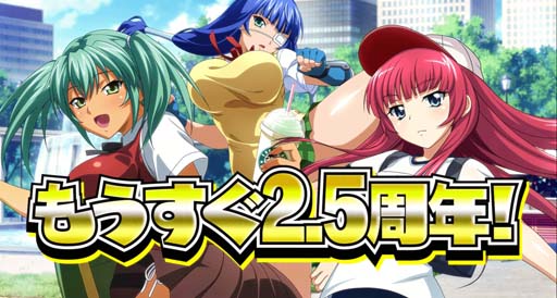 画像ギャラリー No.002のサムネイル画像 / 「一騎当千エクストラバースト」，シナリオイベント“若返り！？在りし日へのロールバック”開催中
