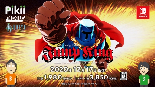 画像ギャラリー No.019のサムネイル画像 / 日本語版「Among us」などの情報が公開に。Switch向けインディーズゲームを紹介する動画，Indie World 2020.12.16の発表タイトルまとめ