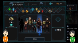 画像ギャラリー No.026のサムネイル画像 / 日本語版「Among us」などの情報が公開に。Switch向けインディーズゲームを紹介する動画，Indie World 2020.12.16の発表タイトルまとめ