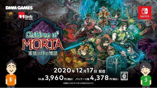 画像ギャラリー No.028のサムネイル画像 / 日本語版「Among us」などの情報が公開に。Switch向けインディーズゲームを紹介する動画，Indie World 2020.12.16の発表タイトルまとめ