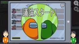 画像ギャラリー No.033のサムネイル画像 / 日本語版「Among us」などの情報が公開に。Switch向けインディーズゲームを紹介する動画，Indie World 2020.12.16の発表タイトルまとめ