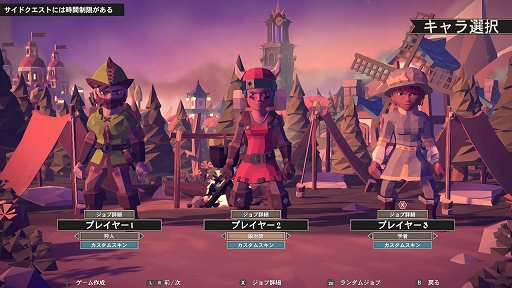 画像ギャラリー No.002のサムネイル画像 / ボードゲームとRPGが融合したSwitch向けアドベンチャーRPG「フォー･ザ･キング」が3月26日に配信