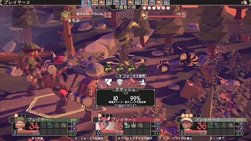 画像ギャラリー No.004のサムネイル画像 / ボードゲームとRPGが融合したSwitch向けアドベンチャーRPG「フォー･ザ･キング」が3月26日に配信