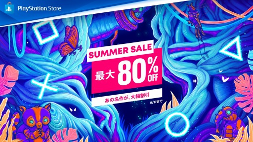画像ギャラリー No.005のサムネイル画像 / 最大80％オフの“Summer Sale”がPS Storeでスタート。「MELTY BLOOD: TYPE LUMINA」や「エースコンバット7」が対象に
