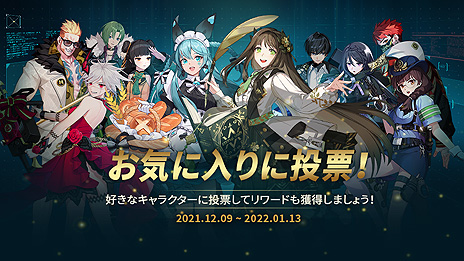 画像ギャラリー No.005のサムネイル画像 / 「エターナルリターン」,0.47.0アップデートで新キャラ・セリーヌを実装。“プラズマボム”をメインウェポンとする,爆発物の専門家