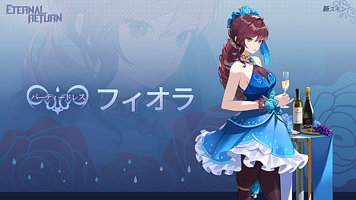 画像ギャラリー No.002のサムネイル画像 / 「エターナルリターン」，受験生コンセプトのスキン“受験生へジン”などを実装