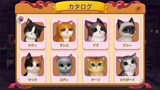 画像ギャラリー No.002のサムネイル画像 / 【PR】4Gamer限定の引換コードあり！　「パズにゃん」で可愛すぎる猫たちとの心温まるストーリーや，部屋のリフォームを楽しもう