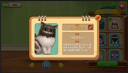 画像ギャラリー No.003のサムネイル画像 / 【PR】4Gamer限定の引換コードあり！　「パズにゃん」で可愛すぎる猫たちとの心温まるストーリーや，部屋のリフォームを楽しもう