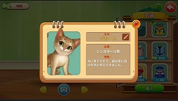 画像ギャラリー No.006のサムネイル画像 / 【PR】4Gamer限定の引換コードあり！　「パズにゃん」で可愛すぎる猫たちとの心温まるストーリーや，部屋のリフォームを楽しもう