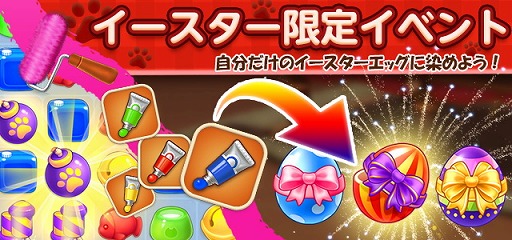 画像ギャラリー No.019のサムネイル画像 / 【PR】4Gamer限定の引換コードあり！　「パズにゃん」で可愛すぎる猫たちとの心温まるストーリーや，部屋のリフォームを楽しもう