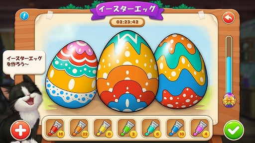 画像ギャラリー No.020のサムネイル画像 / 【PR】4Gamer限定の引換コードあり！　「パズにゃん」で可愛すぎる猫たちとの心温まるストーリーや，部屋のリフォームを楽しもう