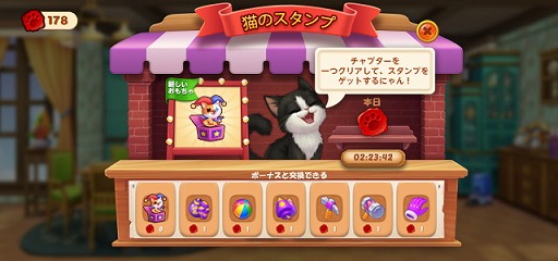 画像ギャラリー No.021のサムネイル画像 / 【PR】4Gamer限定の引換コードあり！　「パズにゃん」で可愛すぎる猫たちとの心温まるストーリーや，部屋のリフォームを楽しもう