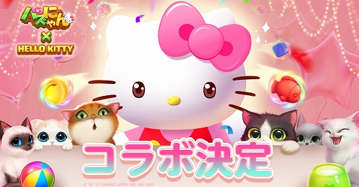画像ギャラリー No.001のサムネイル画像 / 「パズにゃん」と“ハローキティ”のコラボ内容が公開。ハローキティ限定パズルステージも登場