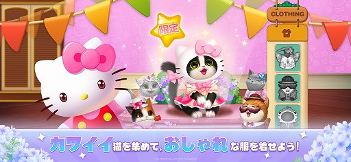 画像ギャラリー No.005のサムネイル画像 / 「パズにゃん」,ハローキティのコラボ第2弾が5月25日から