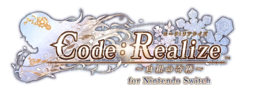 画像ギャラリー No.002のサムネイル画像 / 「Code：Realize 〜白銀の奇跡〜 for Nintendo Switch」が7月16日に発売決定。公式サイトと特典情報が公開