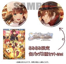 画像ギャラリー No.001のサムネイル画像 / 「Code：Realize 〜白銀の奇跡〜 for Nintendo Switch」，限定版＆通常版の予約をあみあみ限定特典付きで受付中