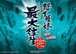 画像ギャラリー No.002のサムネイル画像 / 「怒首領蜂最大往生 EXAレーベル」がアーケードで2020年夏リリースへ。ケイブが「exA-Arcadia」に自社ゲームのライセンス提供を開始