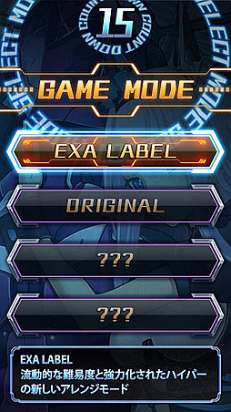 画像ギャラリー No.004のサムネイル画像 / 「怒首領蜂最大往生 EXAレーベル」の限定版EXA基板マザー＆ソフトキットセット，ソフトキット単品の予約受付がBEEPで開始