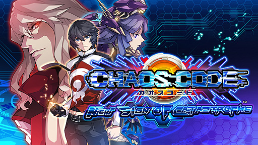 画像ギャラリー No.002のサムネイル画像 / Switch版「カオスコード -ニューサインオブカタストロフィ-」の配信が本日スタート。戦略性の高さが魅力の2D対戦格闘